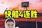 九游娱乐-梦幻组合：巴黎合众国豪取四连胜占据领先地位