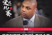 九游娱乐-NBA大事件黄蜂队主教练强调防守意识培养