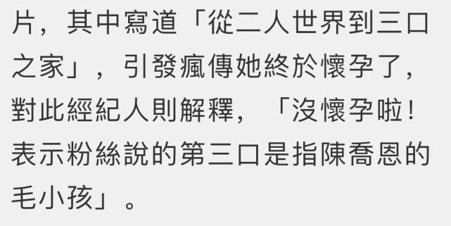 猛虎将士备战下轮对阵，各家媒体纷纷猜测结果